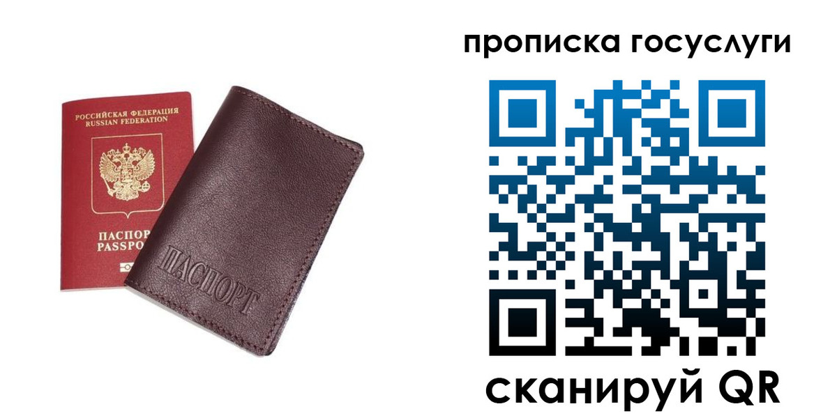 пропишу в квартире в Луховицах