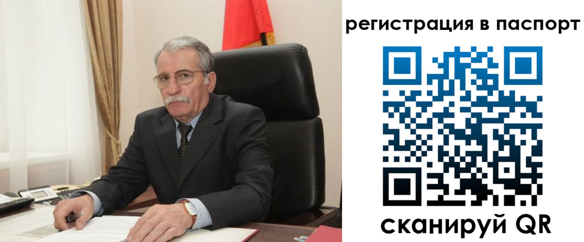 прописка для военкомата в Луховицах