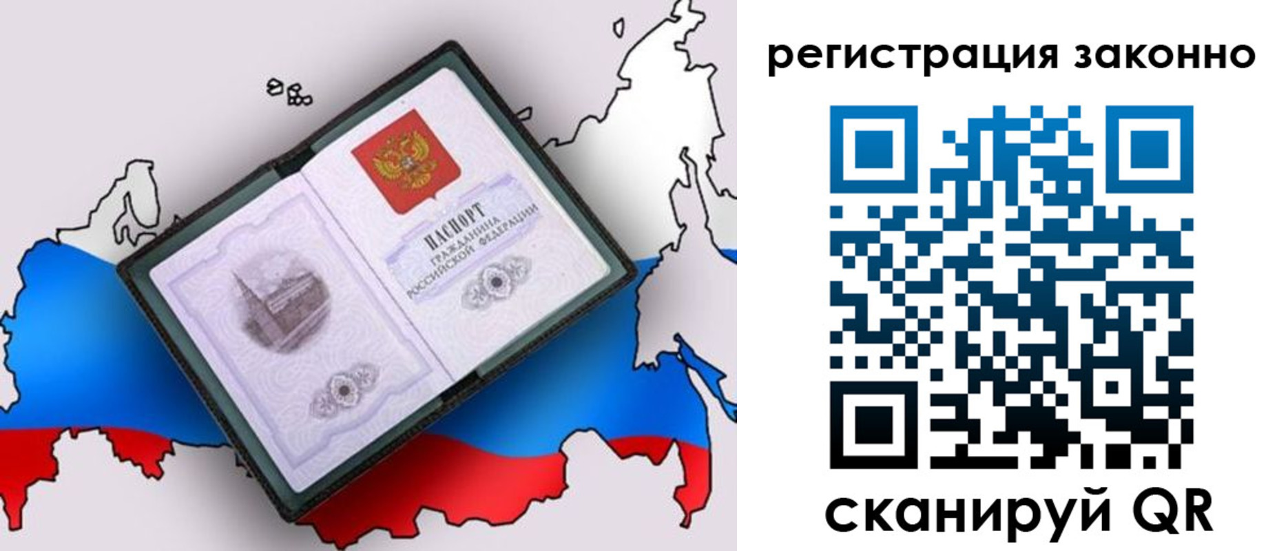 временная регистрация госуслуги в Луховицах