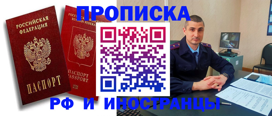 пропишу в квартире в Луховицах
